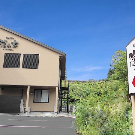 Narita Hotel Kakurega - Vacation Stay 69221V Exteriér fotografie